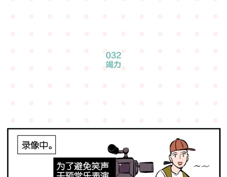 第4话 他令我痛苦9