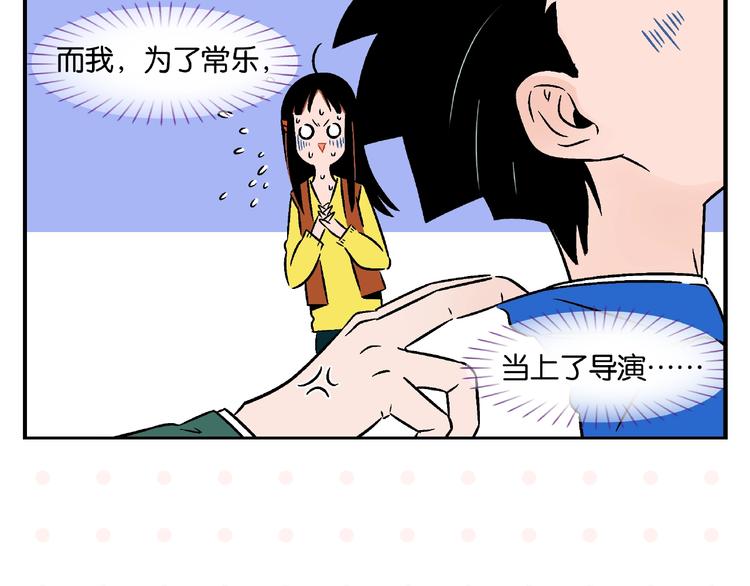 第17话 灭社12