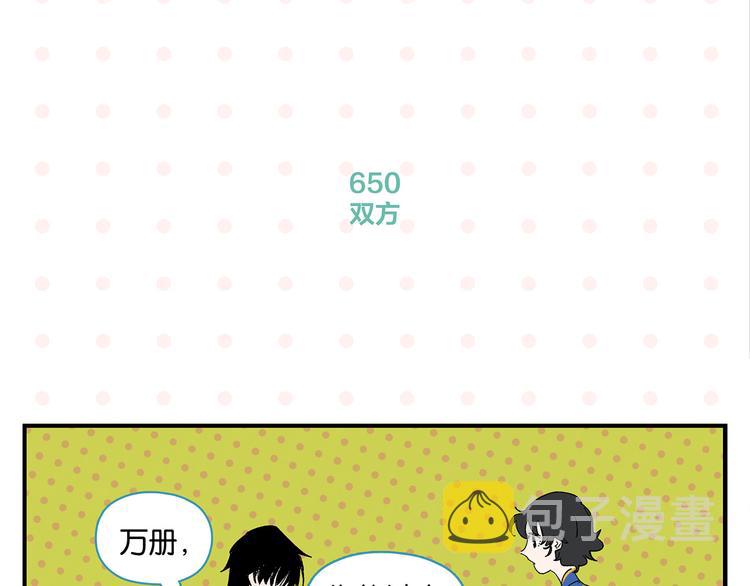 第65话 一决胜负60