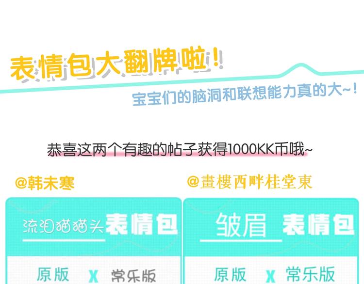 第53话 无懈可击69