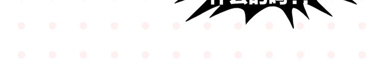 第43话 男人的默契50