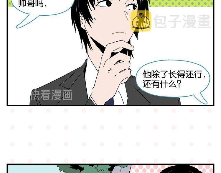第50话 反击41