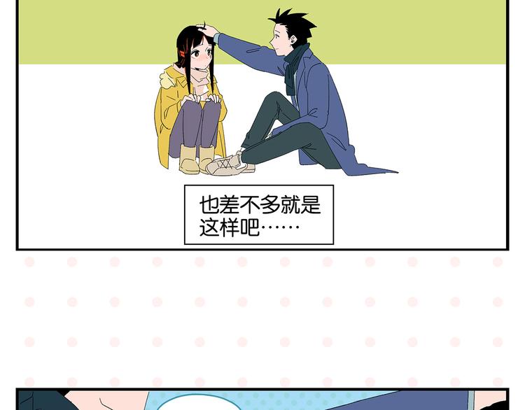 第73话 他的直接59
