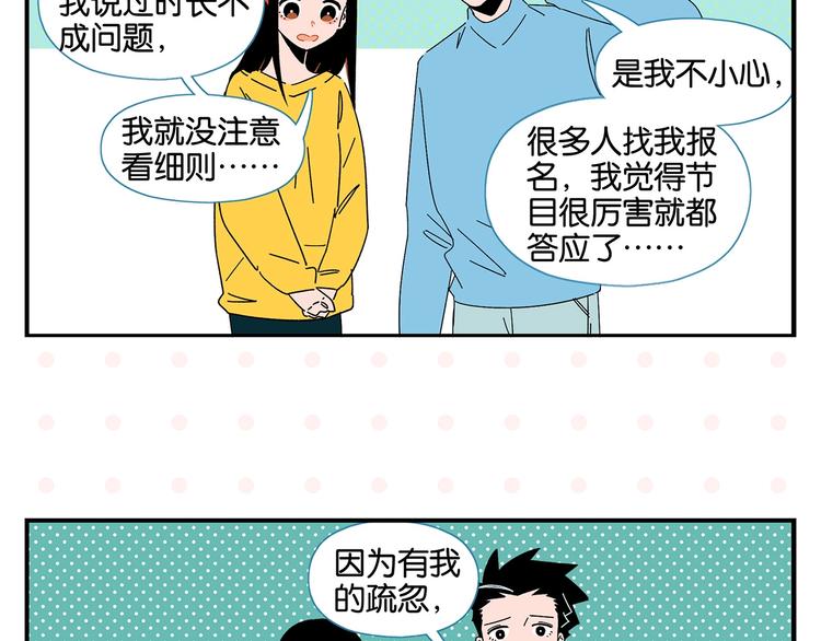 第38话 负负得正16