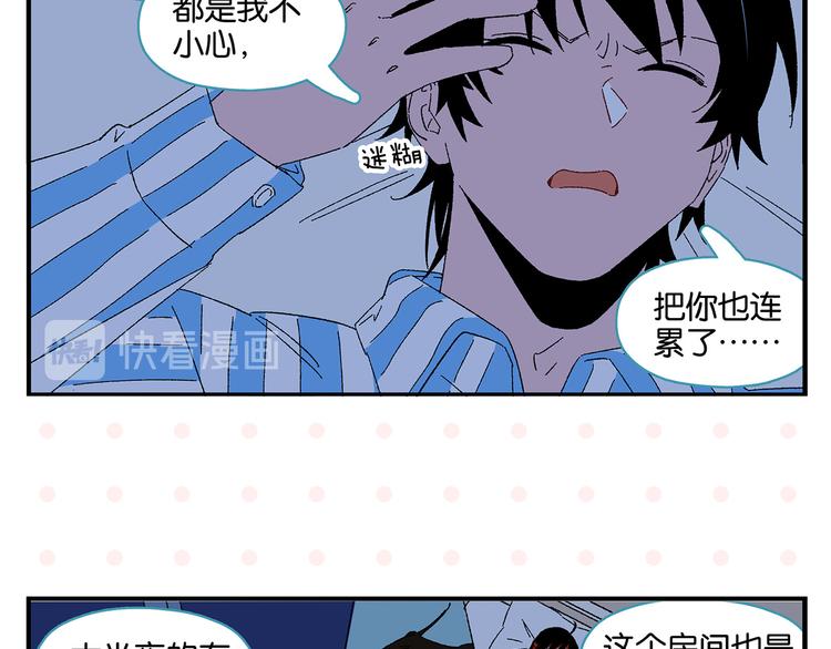 第77话 今夜单口相声17