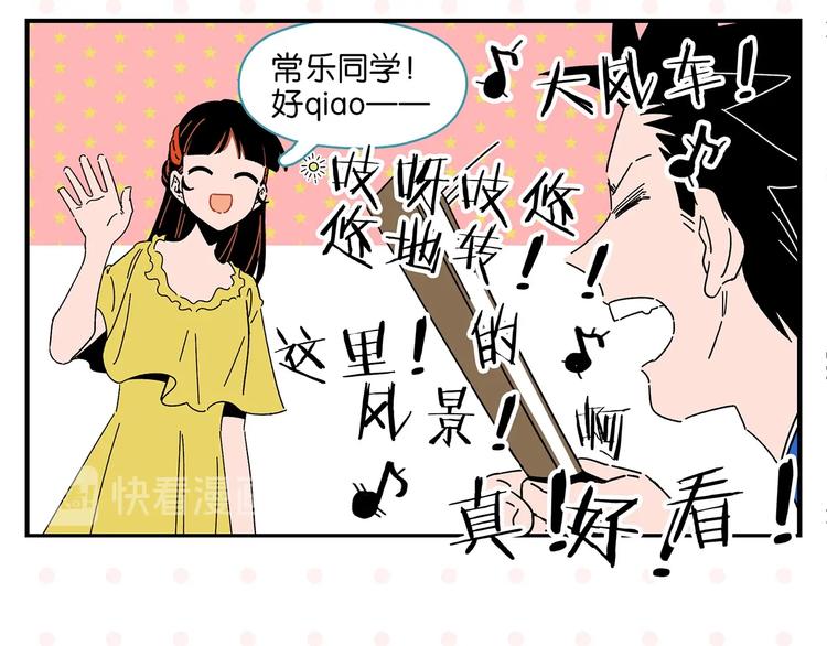 第37话 偶像剧情出现了25