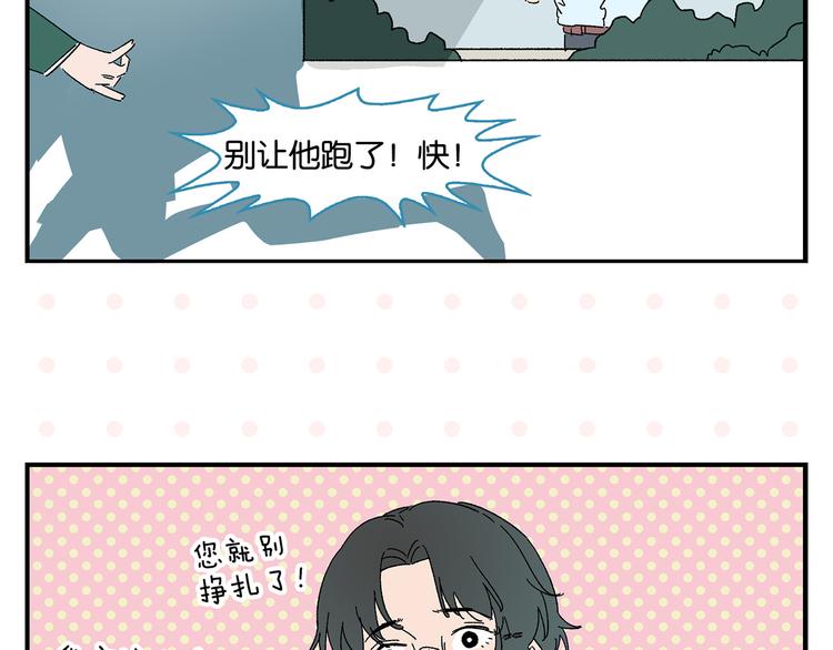 第60话 背水一战62