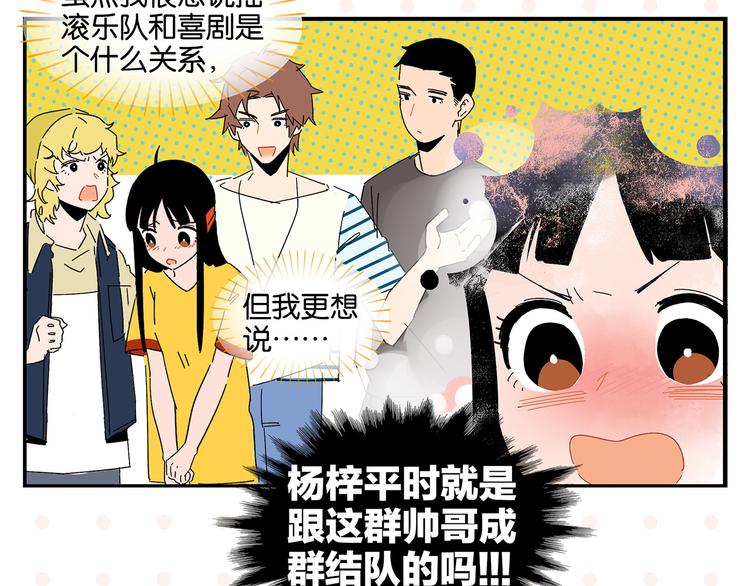第44话 挑战55