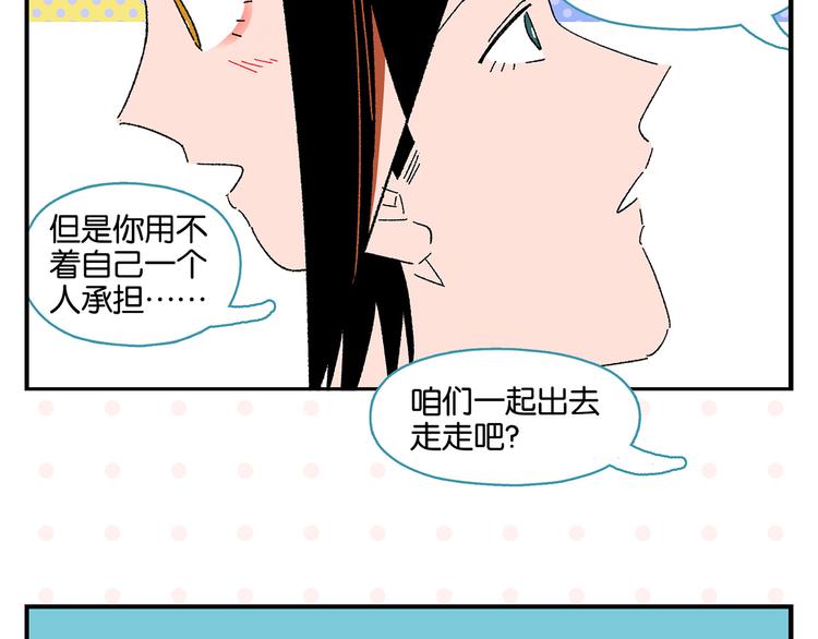 第64话 放不下你35