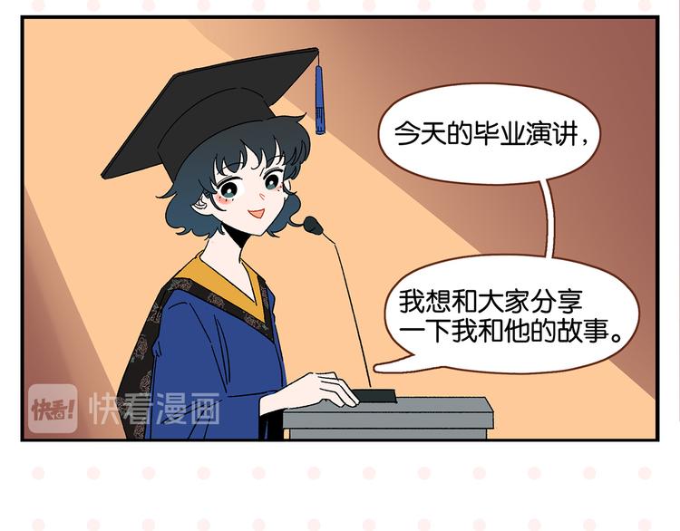 第51话 彼此的赢家7