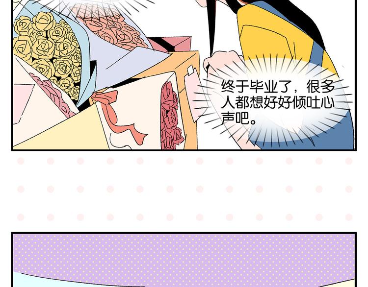 第50话 反击22