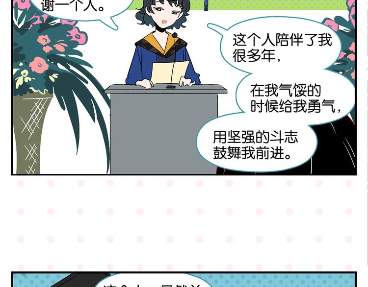 第49话 肢体语言教学？！5