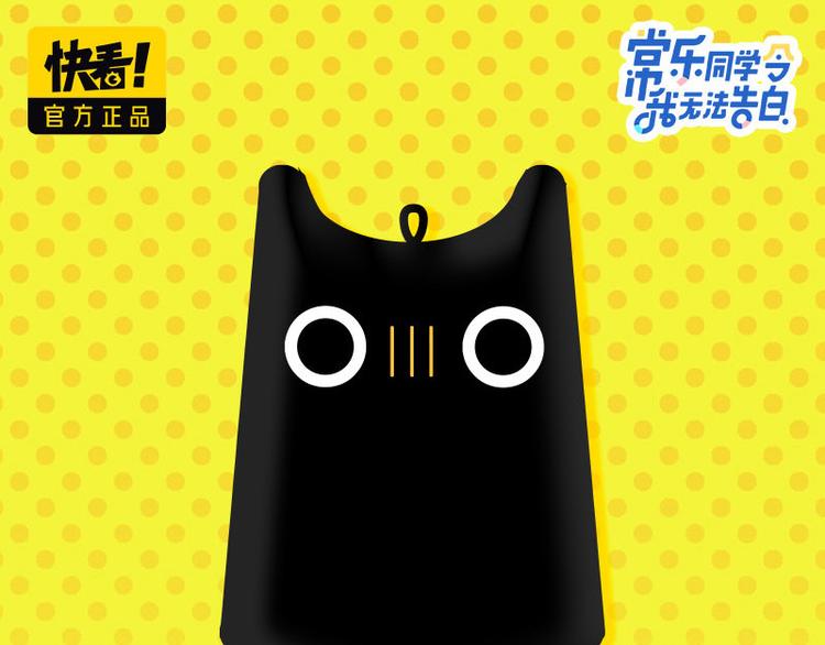 第76话 这浪漫吗？78