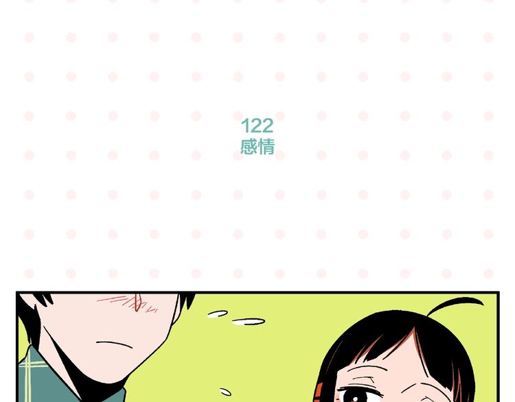 第13话 是宿敌？还是爱情？9
