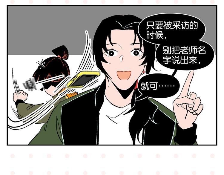 第71话 台前37