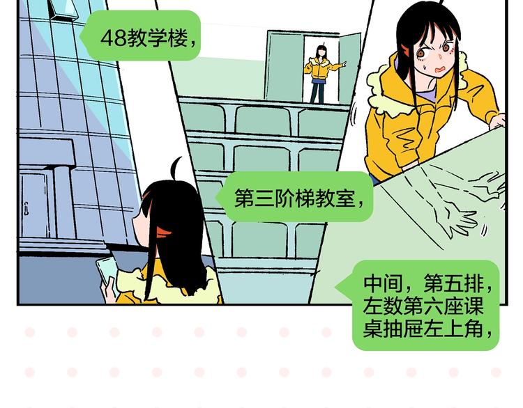 第22话 冤冤相报24