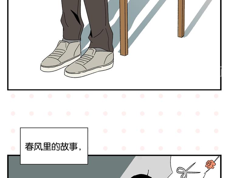 完结篇 万象归春109