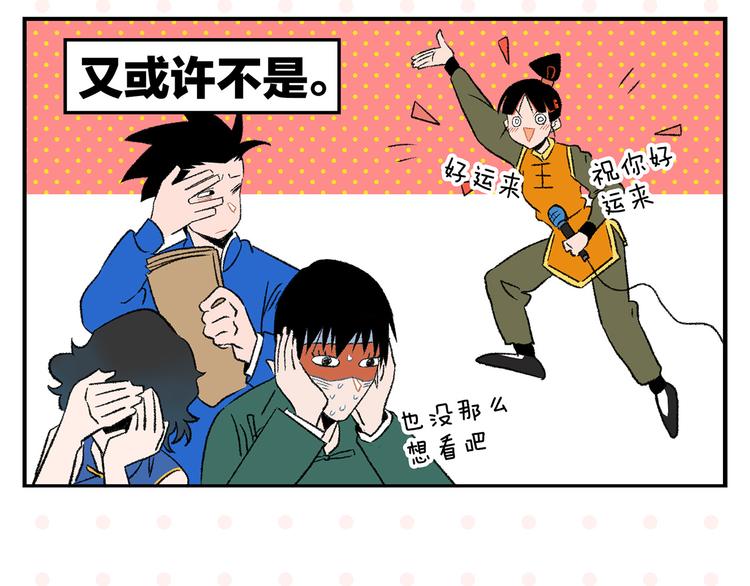 第71话 台前13