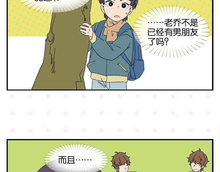 第62话 英雄救美10
