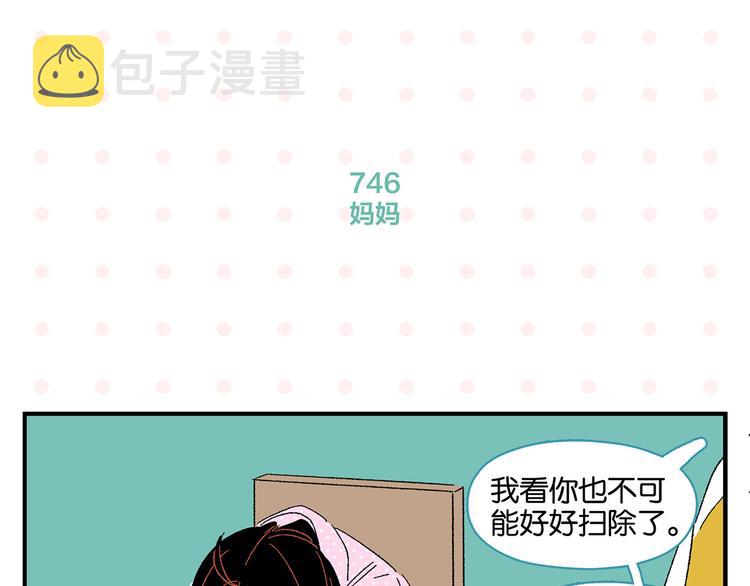 第75话 去见你❄️33