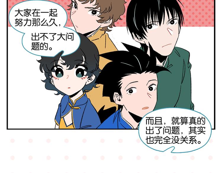 第71话 台前36