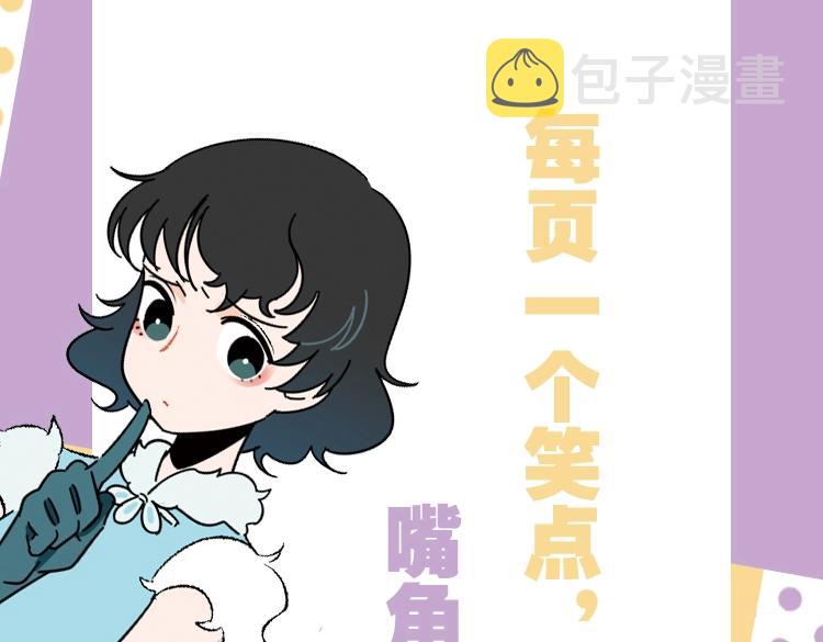 常乐同学2单行本13