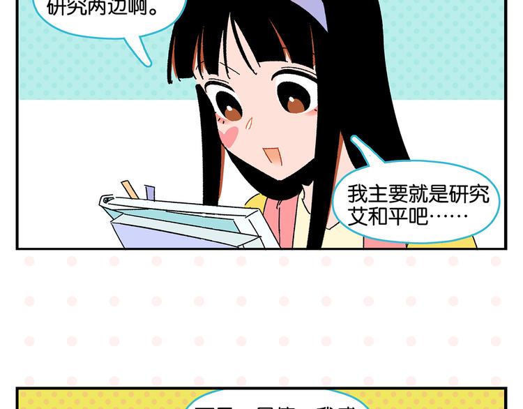 第52话 单口喜剧！17