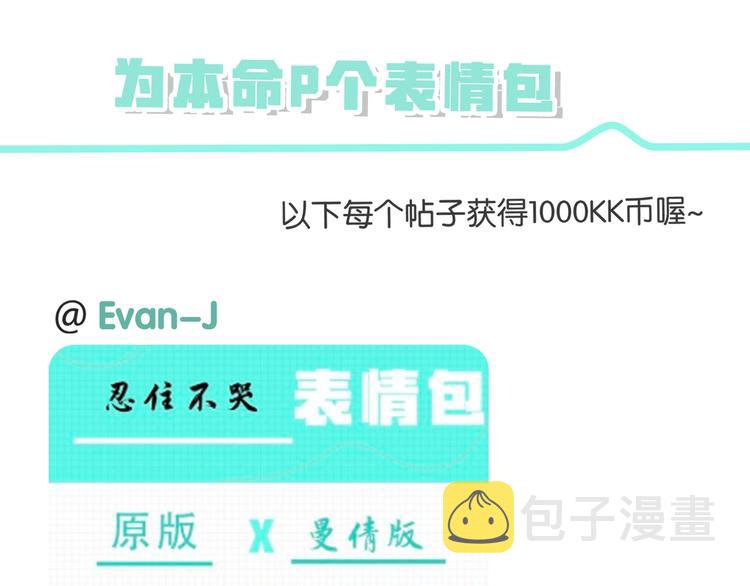 第55话 姐妹的秘密68