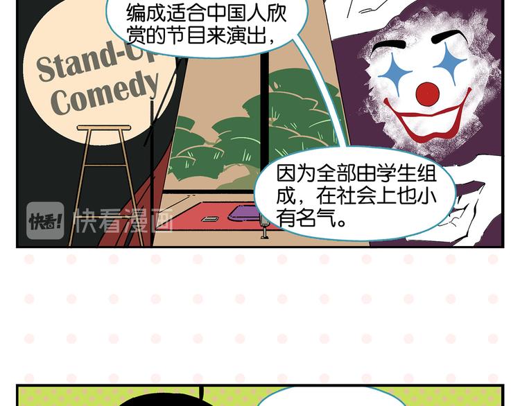 第44话 挑战41