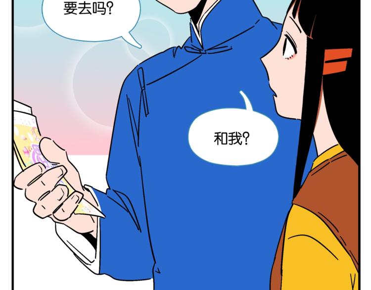 第9话 她不笑了？59