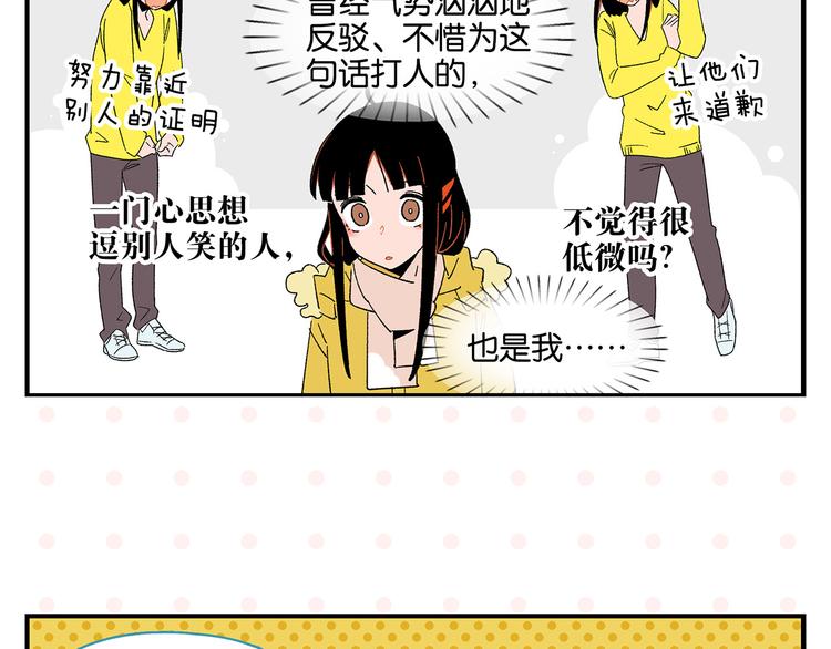 第73话 他的直接53