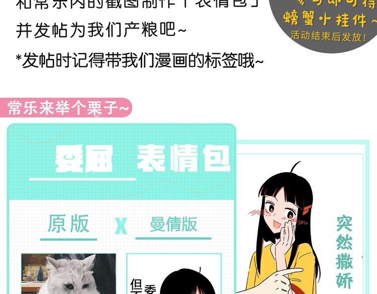 第51话 彼此的赢家71
