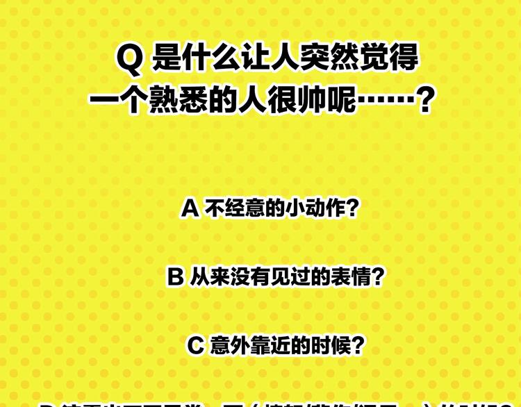 第27话 开窍了~つ﹏⊂67