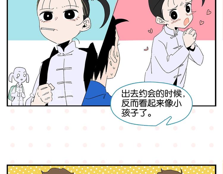 第67话 一个人47