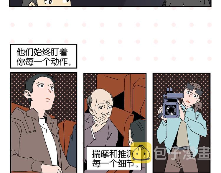 第71话 台前59