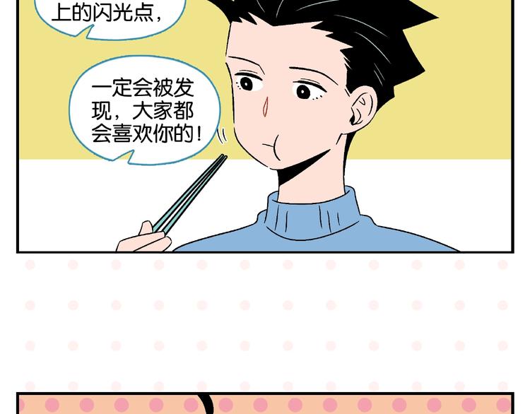 第12话 完全错误5