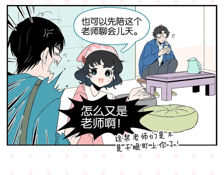 第30话 论表达的重要性13