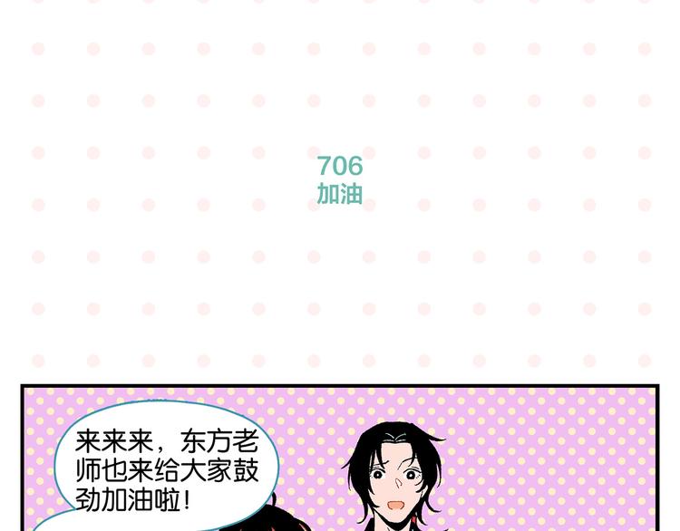 第71话 台前33
