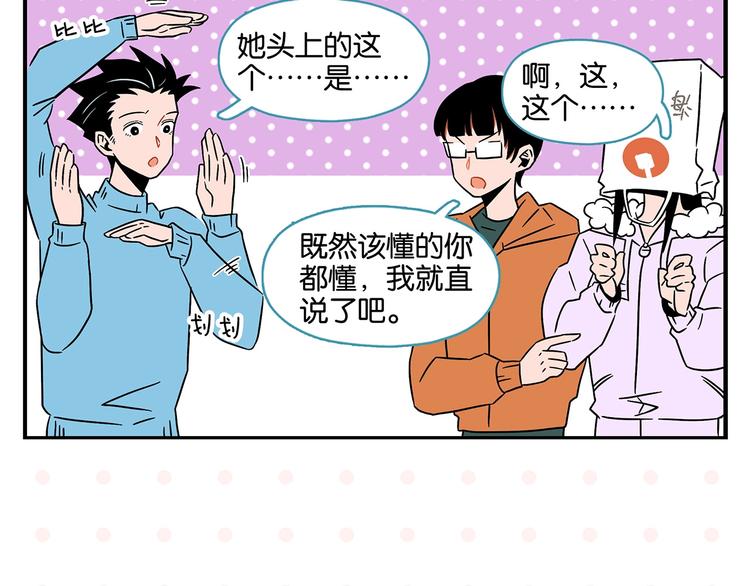 第23话 再试一次24