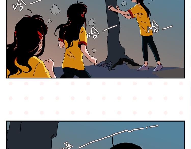 第61话 初识之日41