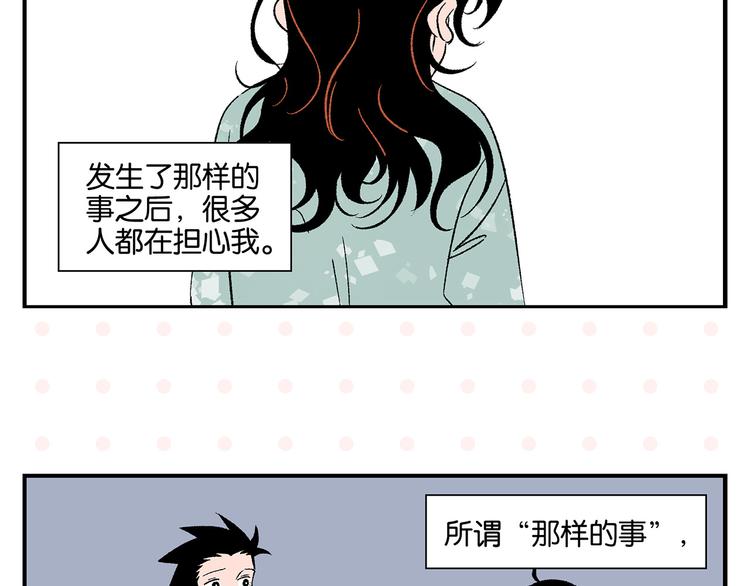 第73话 他的直接4