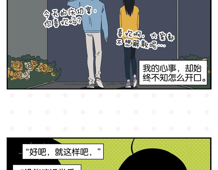 第40话 发芽34