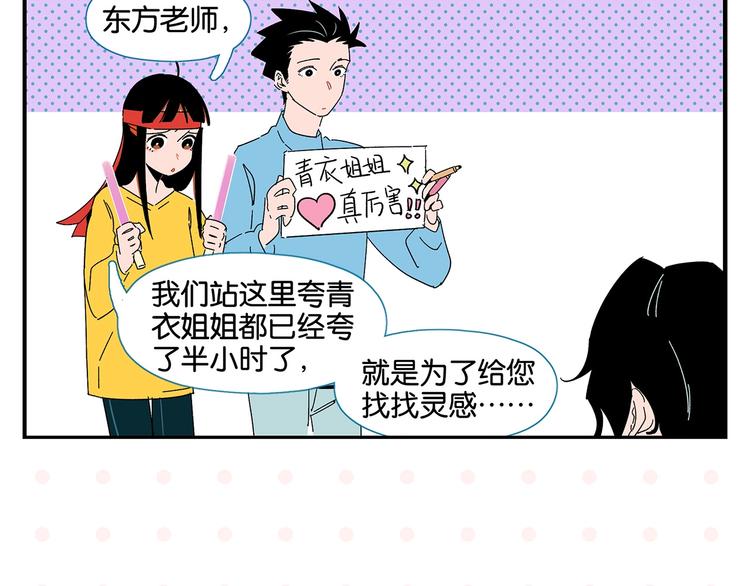 第38话 负负得正54
