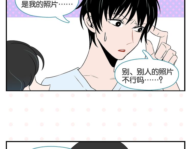 第27话 开窍了~つ﹏⊂41