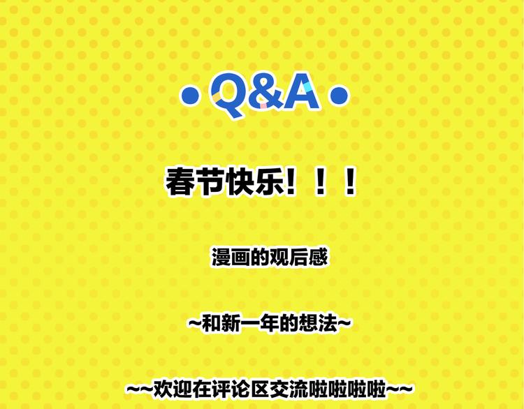 第75话 去见你❄️82