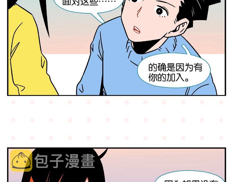 第18话 不变的常乐58