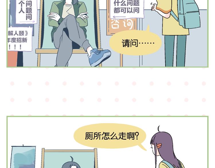 番外 相遇之地4