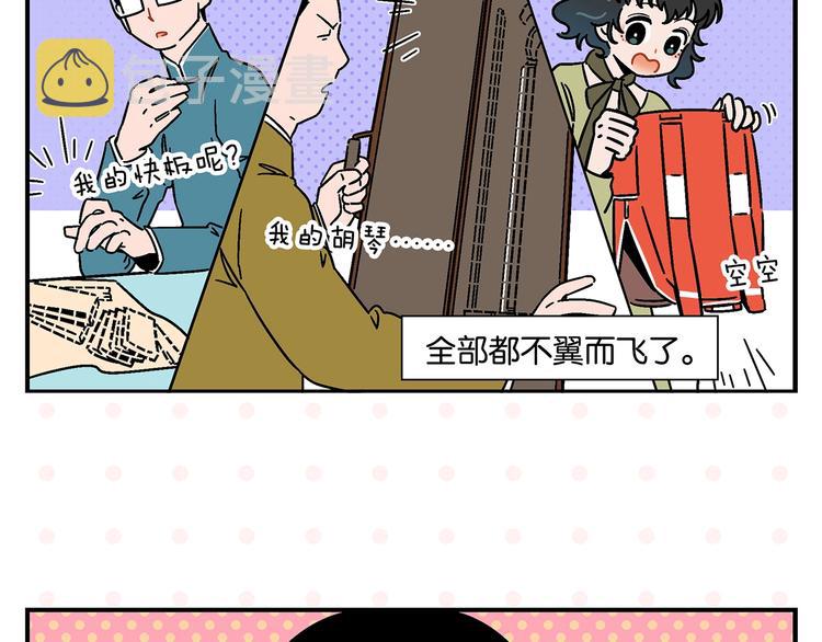第19话 大战双胞胎5