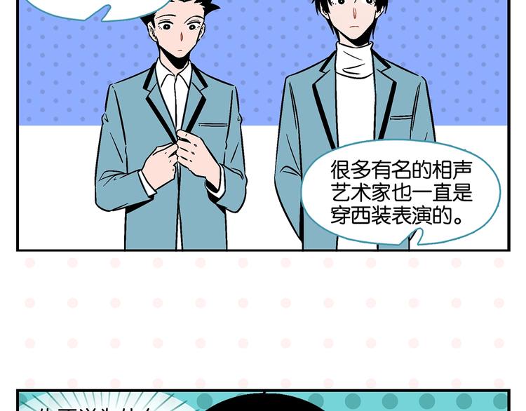 第19话 大战双胞胎17
