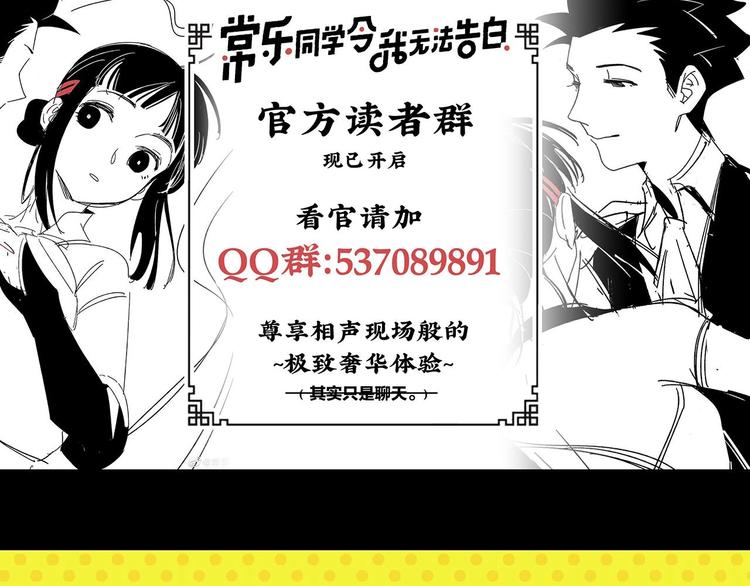 第30话 论表达的重要性70